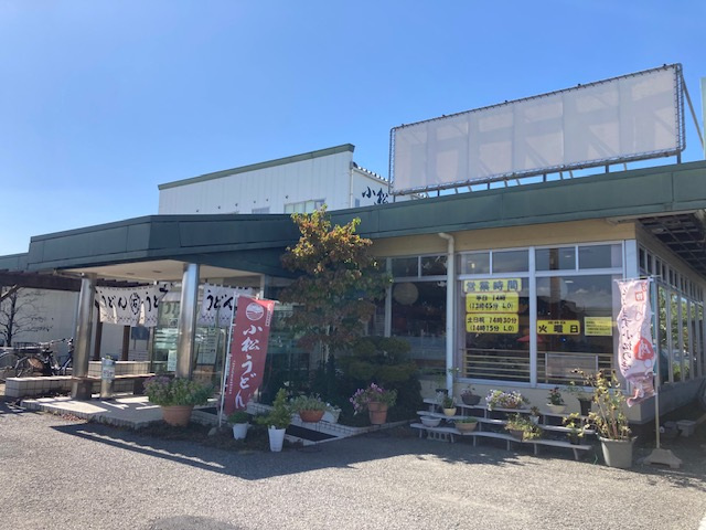 味の中石食品　めん塾
