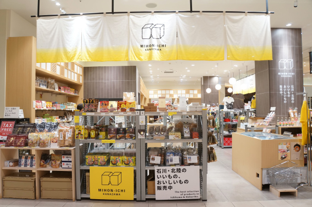 MIHON-ICHI Kanazawa ミホンイチカナザワ