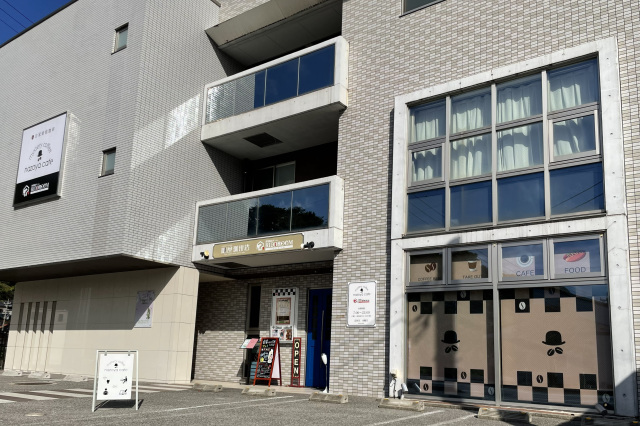 ミステリーカフェ 謎屋珈琲店 金沢杜の里店