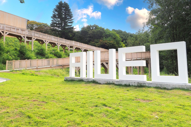 山代温泉の新名所「あいうえおの杜」へ行ってきた！謎解きイベント＆雑貨店AIUEOも満喫