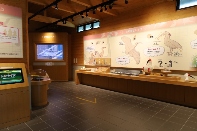 『学習展示コーナー』