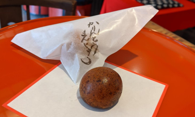 御菓子司 十三屋（とみや）