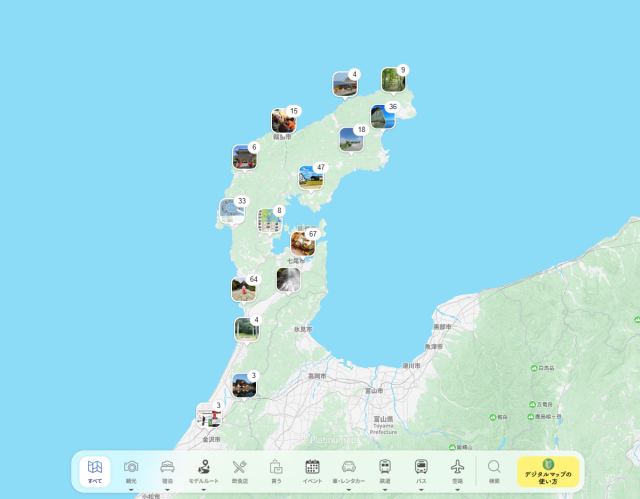 【今行ける能登】今行ける能登の情報を記載したデジタルマップや能登地域のイベント・祭りの開催情報
