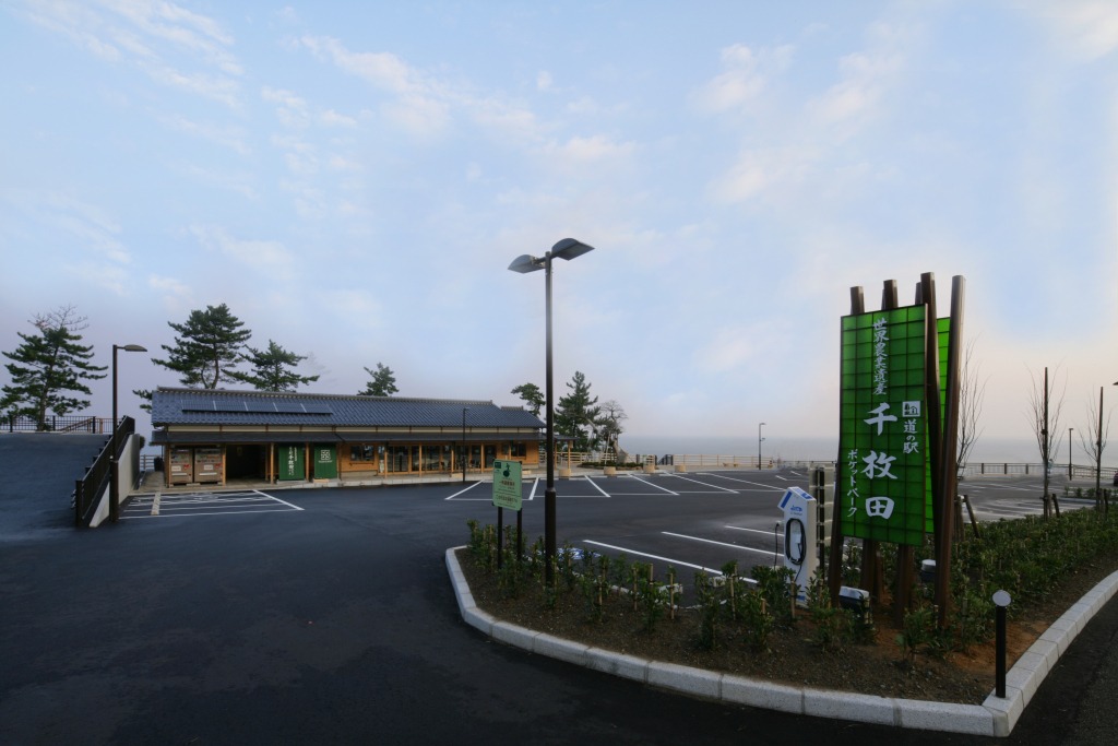 道の駅 千枚田ポケットパーク　※週末営業中