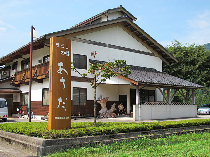 うるしの器 あさだ|スポット|【公式】石川県の観光/旅行サイト うるしの器 あさだ|スポット|【公式】石川県の観光/旅行サイト