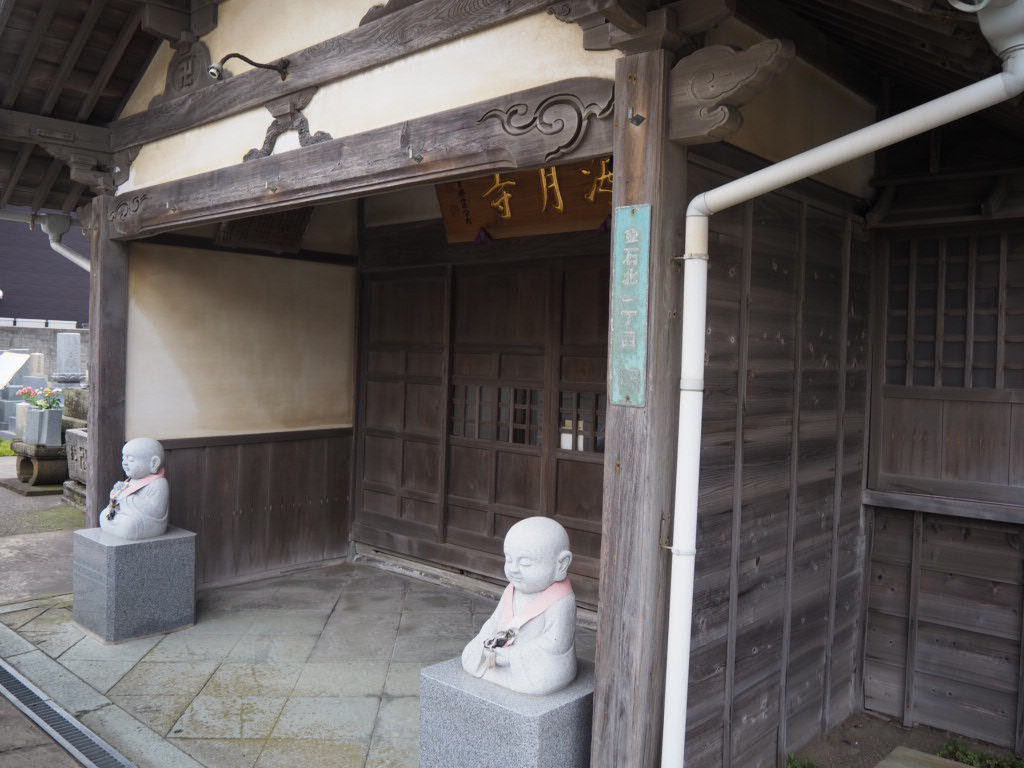 海月寺