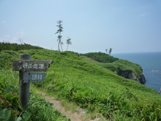 加賀海岸自然遊歩道