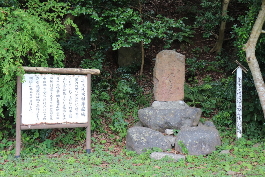 13代木村庄之助の碑|スポット|【公式】石川県の観光/旅行サイト「ほっと石川旅ねっと」