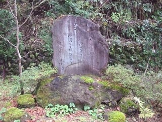 竹久夢二文学碑