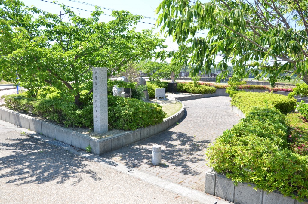 坪野哲久・山田あき歌碑|スポット|【公式】石川県の観光/旅行サイト「ほっと石川旅ねっと」