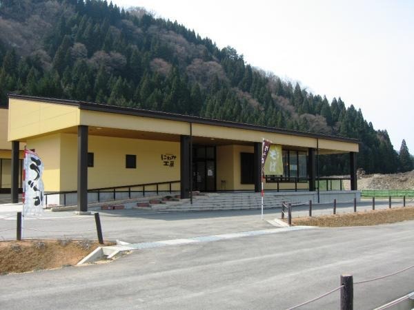 農業体験施設　にわか工房