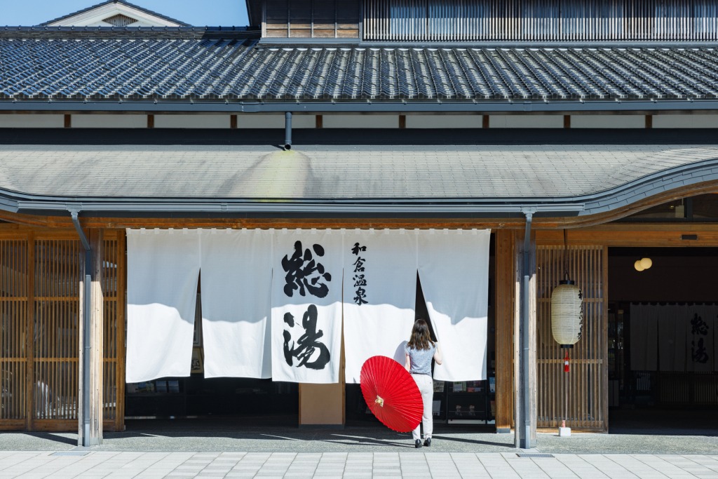 和倉温泉総湯【通常営業】