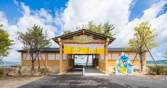 和倉温泉 湯っ足りパーク
