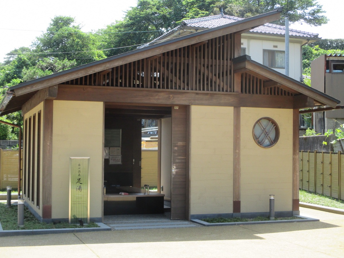 能美 市 辰口 町