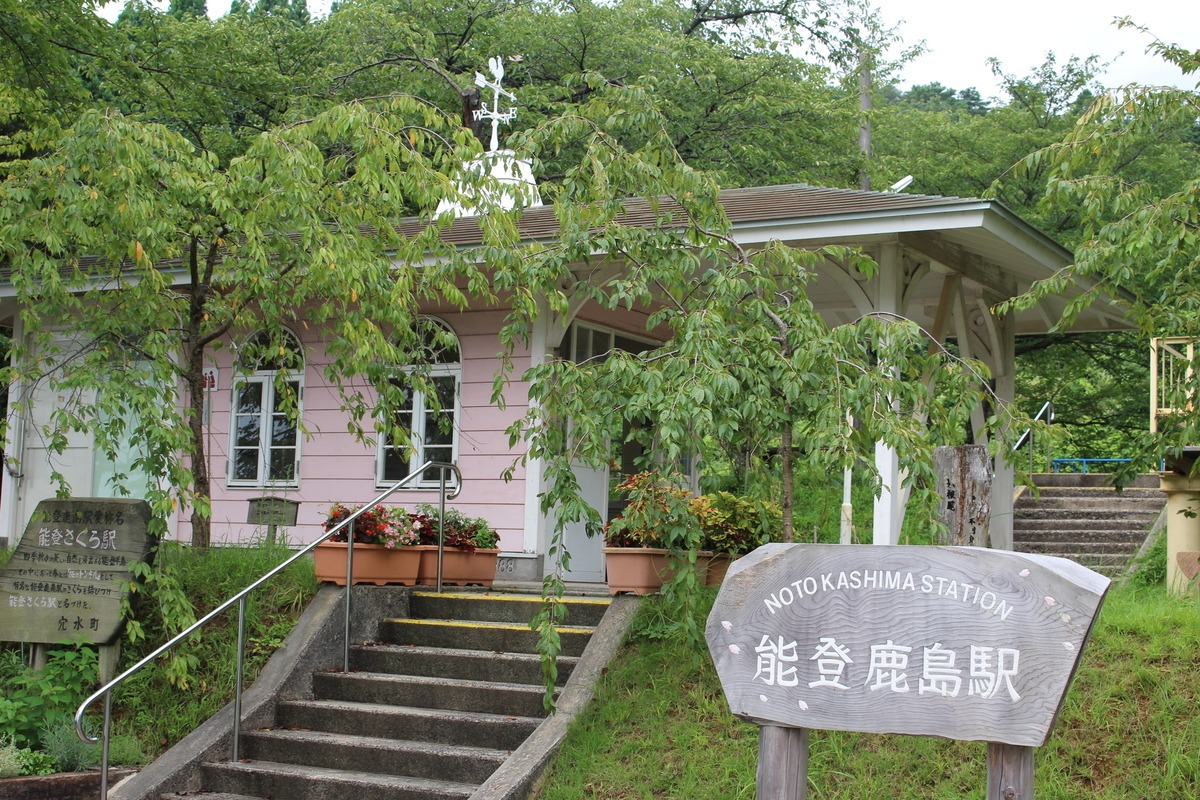 能登鹿島駅(愛称:能登さくら駅)の駅舎。