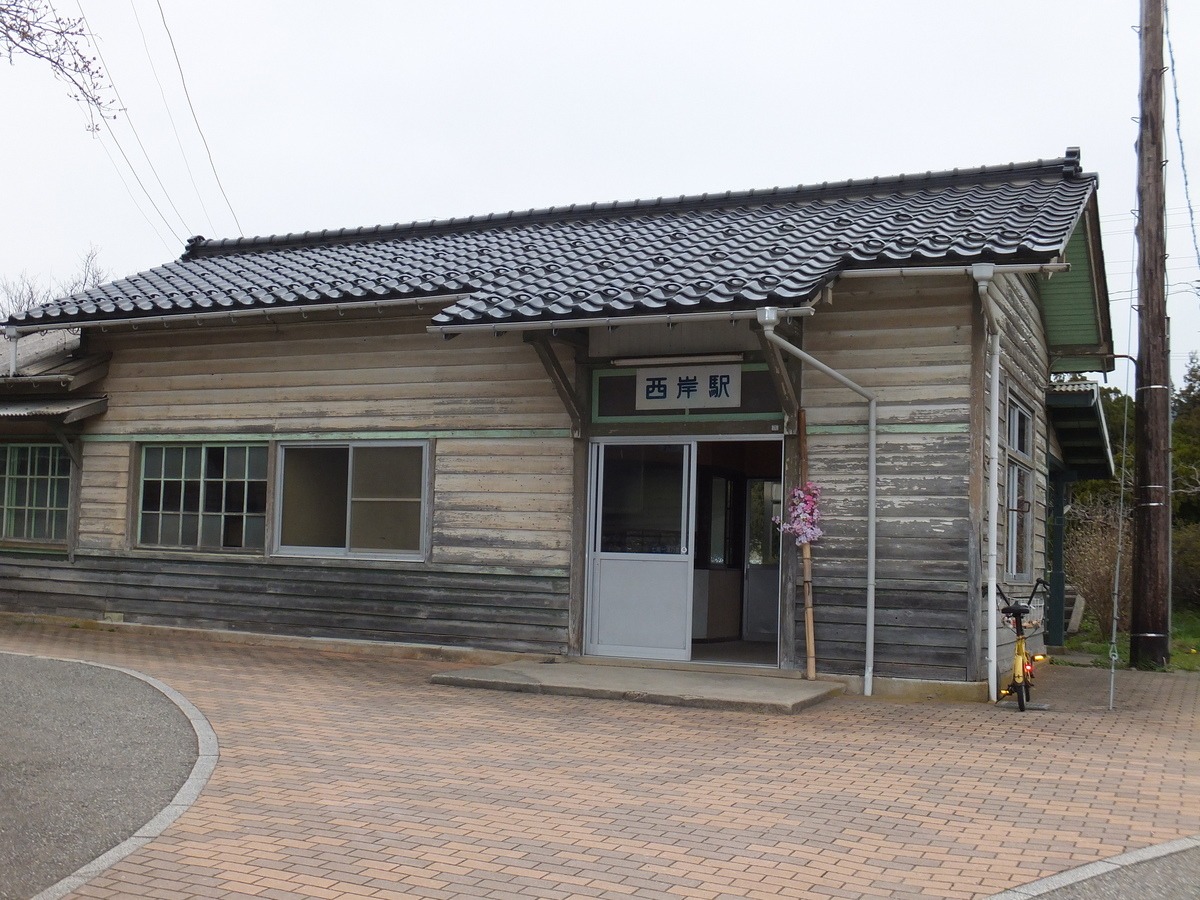 西岸駅の駅舎はどこか懐かしい。
