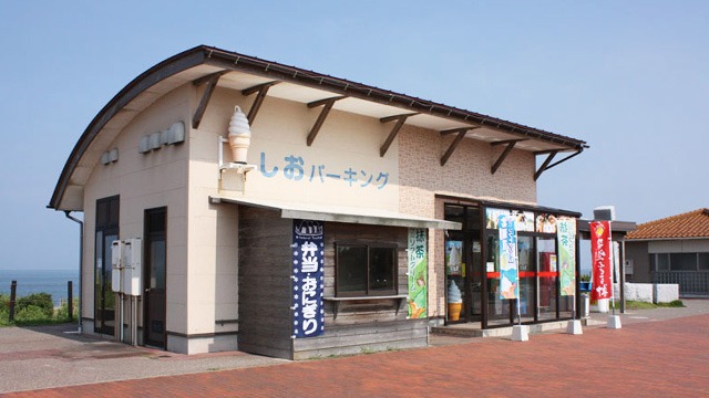 志雄パーキングエリア（上り・下り）