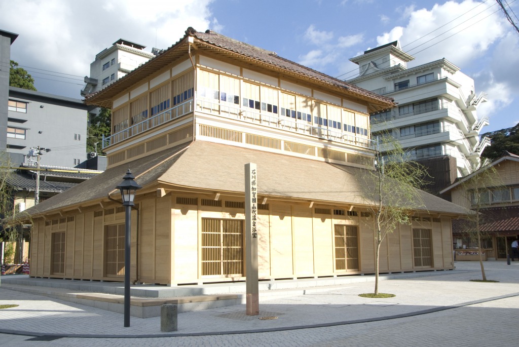 山代温泉古総湯一番札