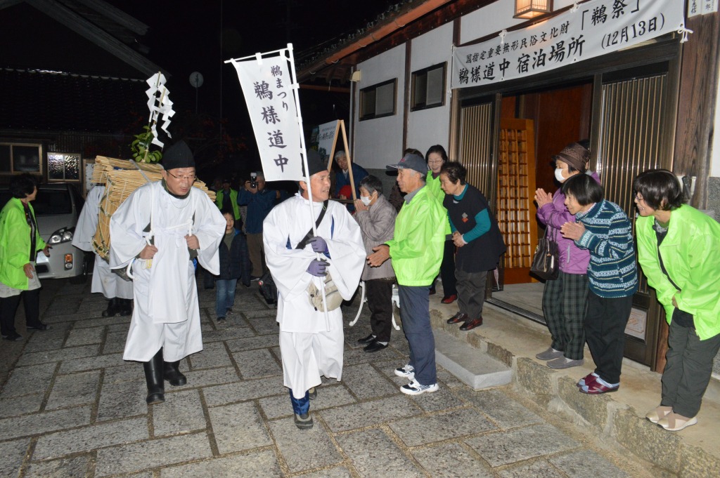 国重要無形民俗文化財「鵜様道中」の宿