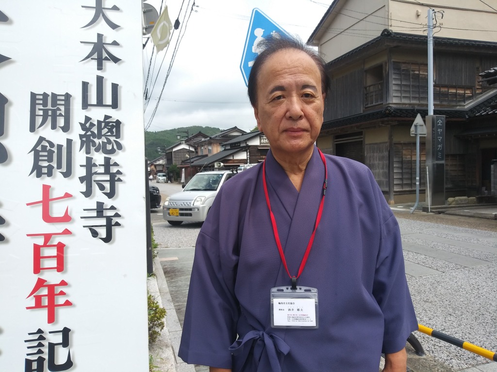 酒井 郷夫【禅文化と門前町の歴史】|文化観光ガイド|【公式】石川県の観光/旅行サイト「ほっと石川旅ねっと」