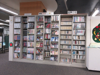 視聴覚ライブラリ