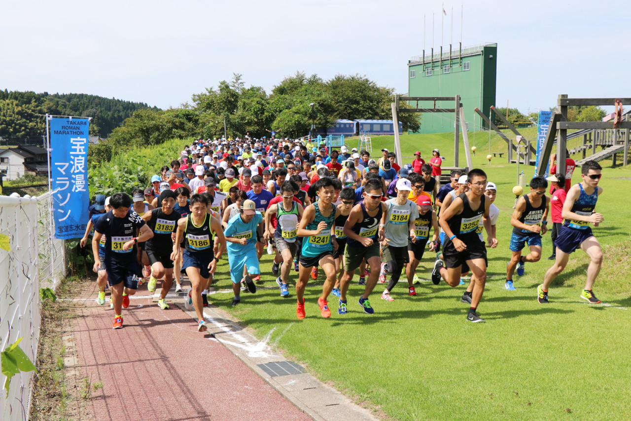 宝浪漫マラソン