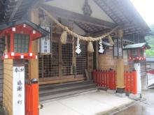 東山御嶽神社