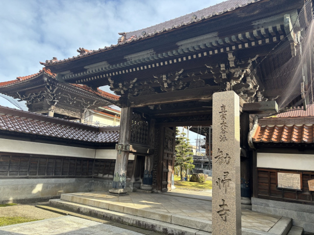 【加賀百万石ウォーク】小松のお寺めぐり