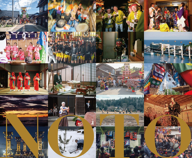 『写真展 能登 』　東京・大阪で開催　