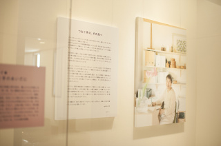 つなぐ手の、その先へ