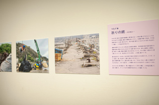 祈りの網ー虹を結ぶー