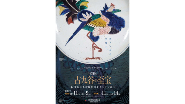 前田利昌、【湖畔の木立】、希少な画集画、新品高級額・額装付、状態良好 前田利昌の値段と価格推移は？｜20件の売買データから前田利昌の