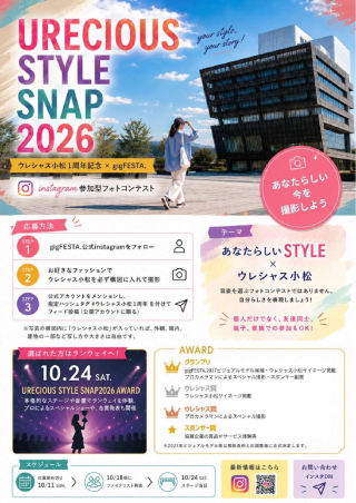 フォトコンテスト