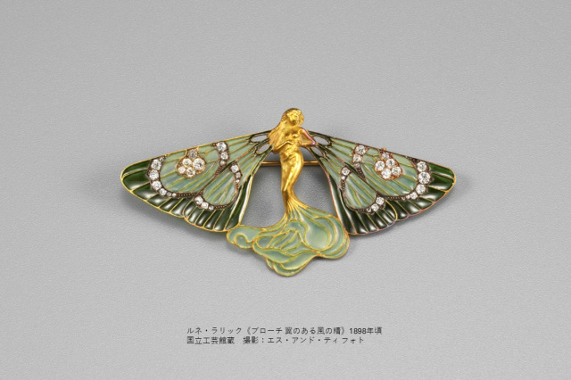 ラリックの革新―ガラス宝飾の魅力―