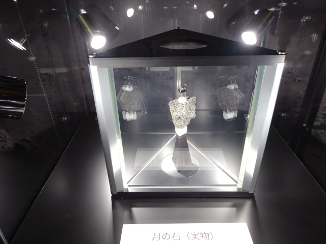 人類の挑戦～月探査の歴史と今、そして未来～