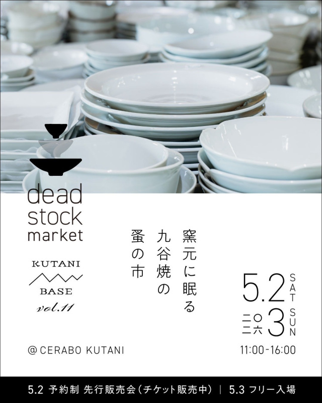 KUTANI BASE dead stock market