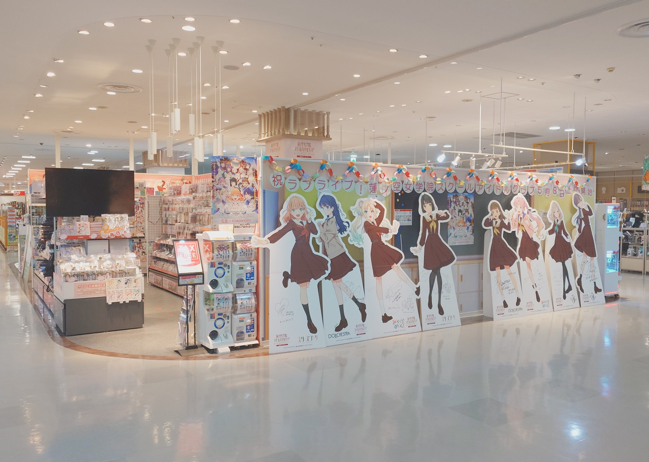 金沢ゲーマーズ「ラブライブ ! 蓮ノ空女学院スクールアイドルクラブ」 オフィシャルタイアップショップ