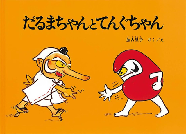 【特別展】絵本の旅人・3人