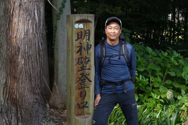 松多 秀曉【石川フィールド文化史（霊峰白山・金沢城下町歴史文化）】