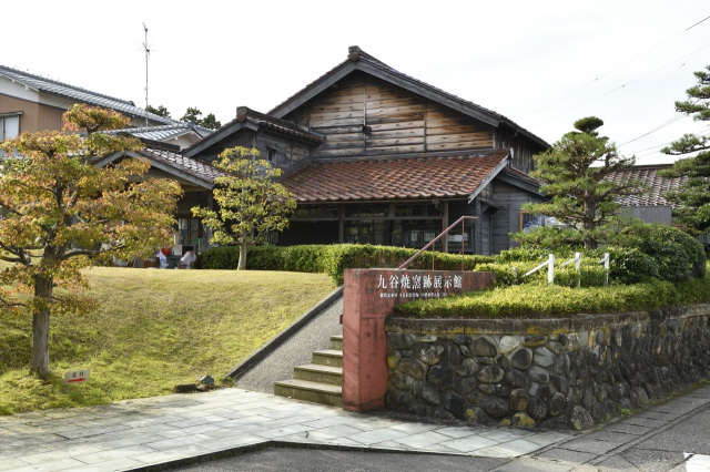 九谷吉田屋窯山代移窯200年記念　九谷焼吉田屋窯展　～九谷焼窯跡展示館～