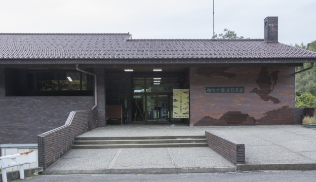 全国の鴨猟　～加賀市鴨池観察館～