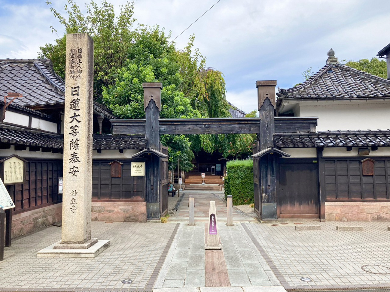 【紹介記事】金沢の忍者寺「妙立寺」とはこんなところ！予約もできます！
