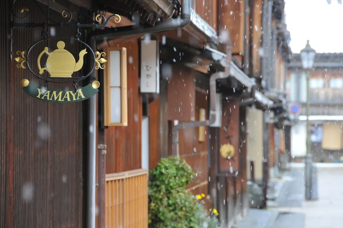 ひがし茶屋街のイメージ