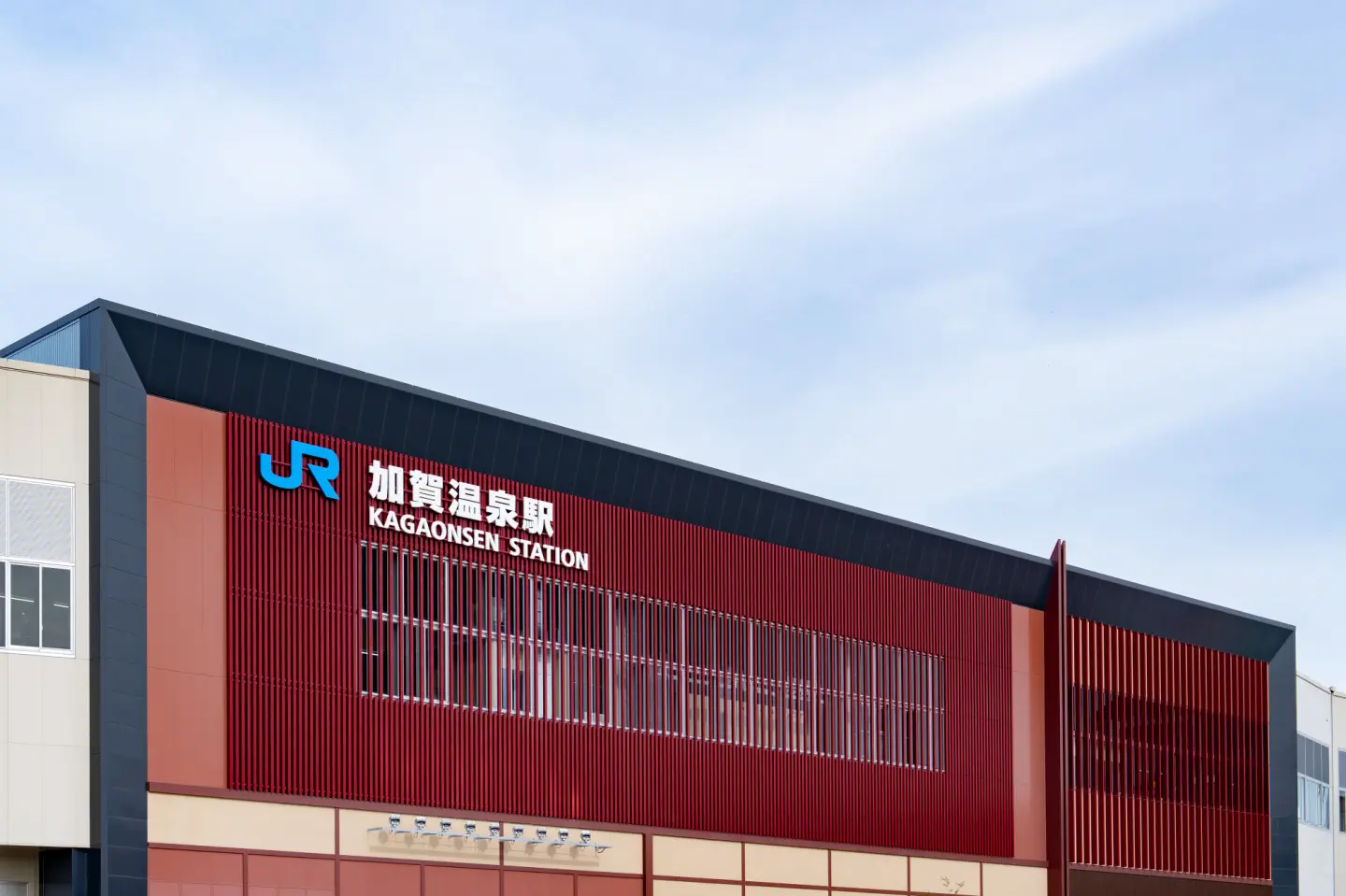 加賀温泉駅